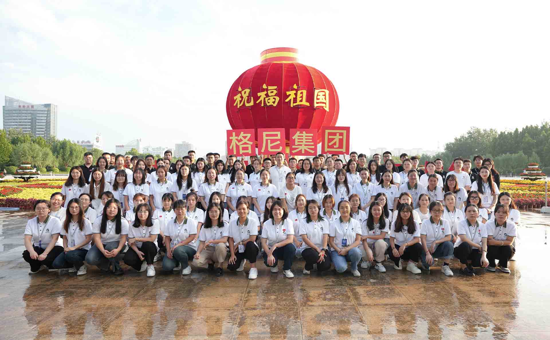 Happy National Day, GNEE!